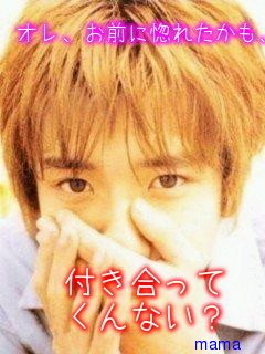 嵐 二宮和也【総合】