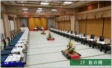 リビングか、60畳くらいの方