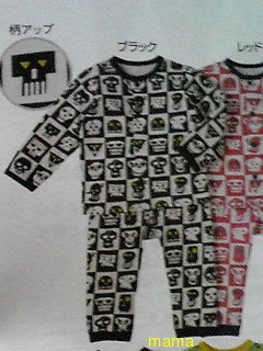 F.O KIDS ｴﾌｵｰｷｯｽﾞ
BIT'S ﾋﾞｯﾂ【総合】