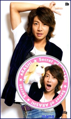 嵐 相葉雅紀【総合】