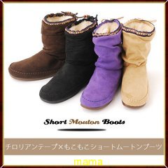 みんなのブーツみせて