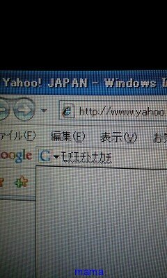 パソコン詳しい方