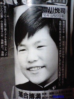 長瀬智也、来年結婚か!?