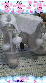 みんなのブーツみせて