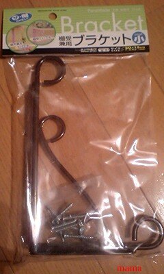 ダイソーお勧め商品