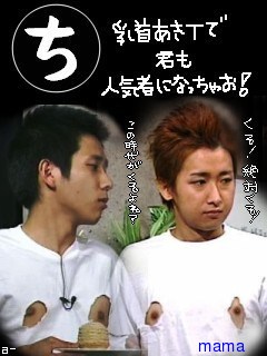 男性タレントのヌードが見たい！