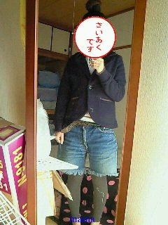 みんなが今､着てる服みーせて！