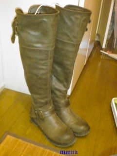 みんなのブーツみせて