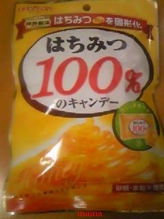 【せきどめ】市販の薬よりはちみつ