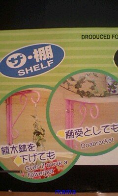 ダイソーお勧め商品