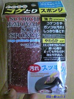 ダイソーお勧め商品