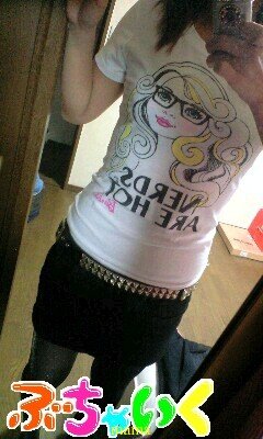 みんなが今､着てる服みーせて！