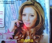 元ランズキ原明日香ちゃんが男児出産