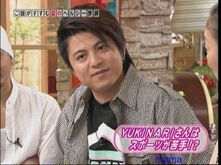 DA PUMP YUKINARI脱退!!