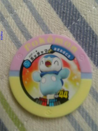 ポケモンバトリオのパックについて教えて下さい