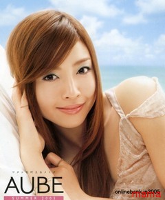 AUBEのCMの相武紗季…