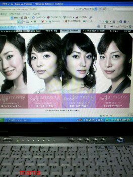 AUBEのCMの相武紗季…