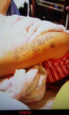 フジテレビ大家族