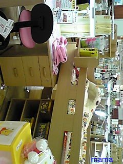 ☆学習机見せてぇ～☆