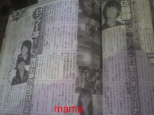 佐藤健熱愛発覚!!