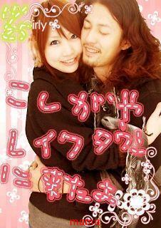 ☆あいのり☆総合トピ!!