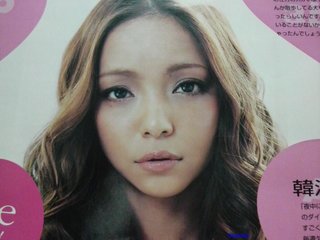 掃除をしていたら