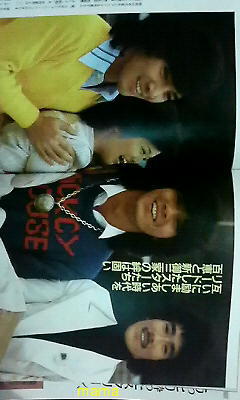 郷ひろみ☆これはＣＧ？？【写メあり】