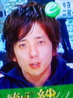 嵐 二宮和也【総合】