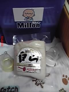 これ食べれますか？未開封