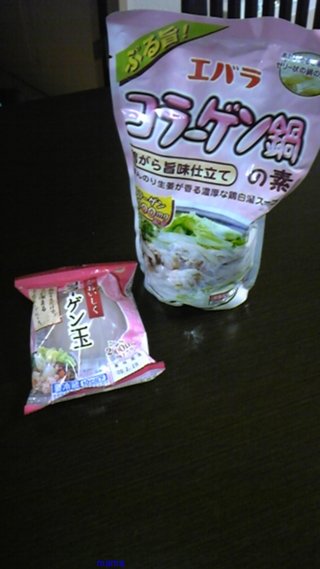 エバラのコラーゲン鍋の素、めっちゃうまい！