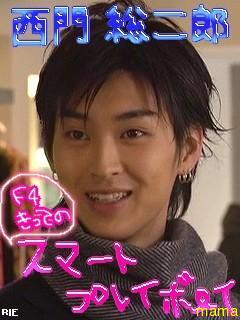 松田龍平ｵﾒﾃﾞﾀ結婚