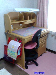 ☆学習机見せてぇ～☆