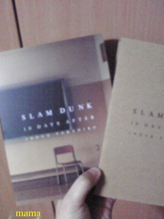 スラムダンク最終書籍年内発売決定！