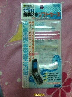 ダイソーお勧め商品