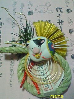 正月のﾄﾞｱ飾りとﾁｬﾘ飾りはいつまで？