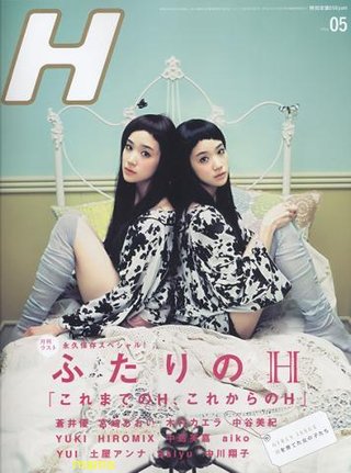 長澤まさみ【写有】