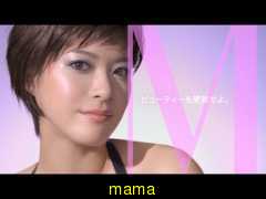 長澤まさみ【写有】