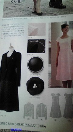 上の子の入園式､卒園式と妊娠後期が重なる方