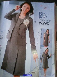 上の子の入園式､卒園式と妊娠後期が重なる方