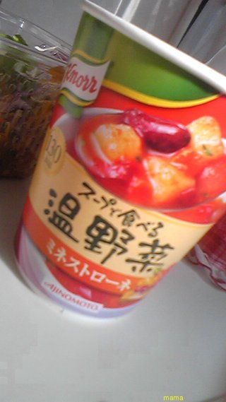 過食症克服してﾀﾞｲｴｯﾄ&#x{11:F9D2};&#x{11:F8F4};