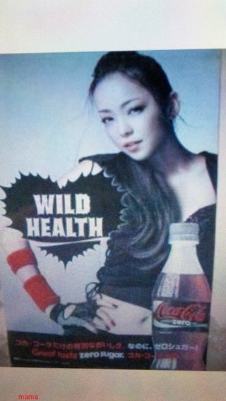 安室奈美恵【総合ﾄﾋﾟ】