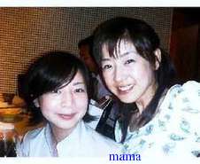 サンド伊達みきおが熊谷麻衣子リポと熱愛