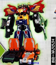 エンジンオー 持ってる方お願いします