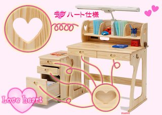 ☆学習机見せてぇ～☆