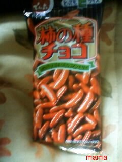 【ちらし裏】聞いてほしいの【ここに書け】