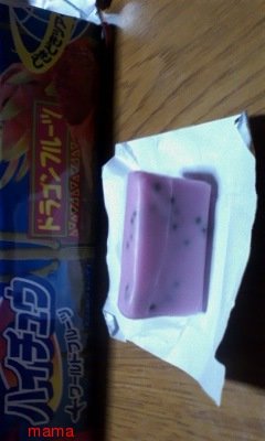 【ちらし裏】聞いてほしいの【ここに書け】