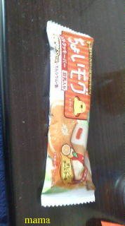 【ちらし裏】聞いてほしいの【ここに書け】