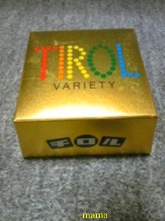 【ちらし裏】聞いてほしいの【ここに書け】