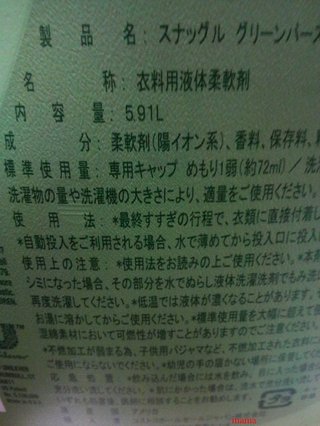 コストコに行く人&#x{11:F995};