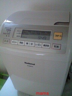 ホームベーカリー